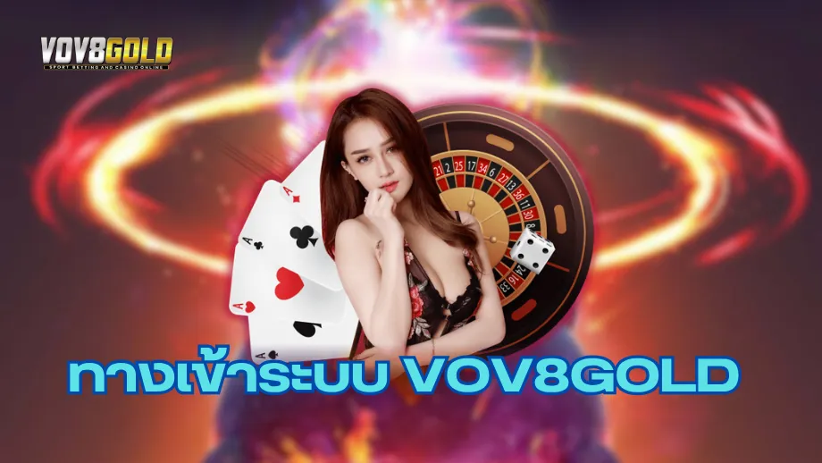 VOV8GOLD