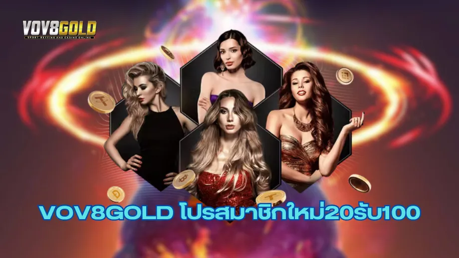 VOV8GOLD